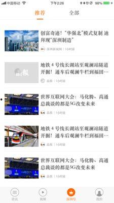 视频爆料 话题,热门话题背后的惊人真相  第3张