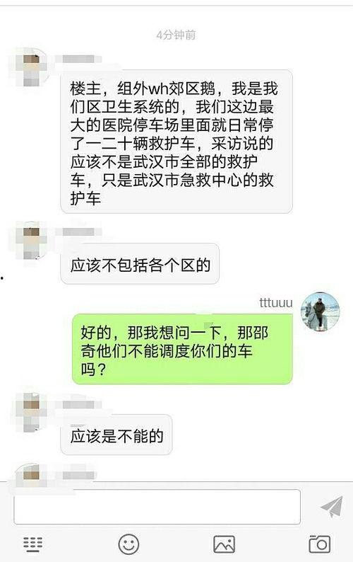 爆料大鹅解说是谁呀最新,爆料大鹅解说背后的神秘人物 第2张 爆料大鹅解说是谁呀最新,爆料大鹅解说背后的神秘人物 第2张